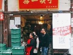 门面-拈一筷子·宜宾江湖菜(十一街店)