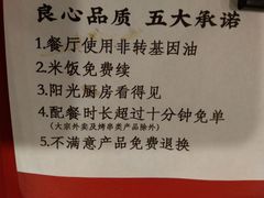 -和合谷(海淀五路居店)