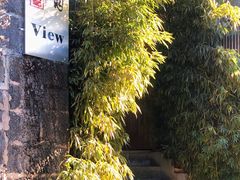 -无有景观餐厅·铜瓢牛肉·下午茶