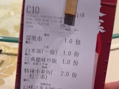 -聚味瞿记·龙虾堂(咸嘉湖店)