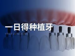 -维乐口腔医院(星海湾分院)