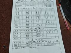 -朝伟清真铜瓢牛肉馆(三十年老·店)