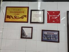 -万三面馆(青龙正街太古里店)