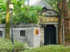 -重庆市江北嘴中央商务区中央公园