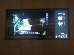 -银泰百货(厦门国贸中心店)