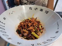 -友达面馆·酸菜鱼面(钱塘区店)
