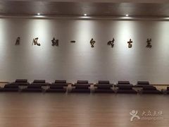 -星云文教馆