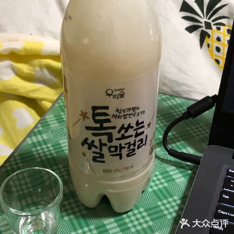 不然半瓶不到就醉啦～p2：韩国米酒