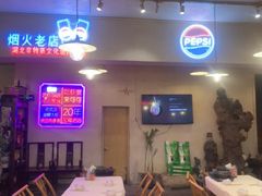 -霄汉牛三鲜湖北砂锅菜(万松园2店)