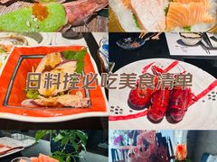-花潮料理艺食馆(SM新生活广场店)