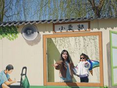 -河北村民俗体验园