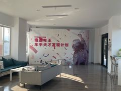 -极速星辰卡丁车赛车场(西山店)