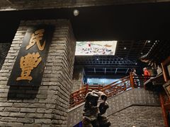 -新兴园饺子馆(河南街店)