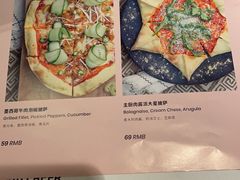 -三秋舍·梦幻岛(小西路店)