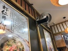 -二扁私房面馆(崂山路店)