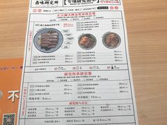 -狮头牌卤味研究所·卤味饭(花城汇南区店)