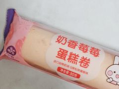 -GANSO元祖食品(西安含光路店)