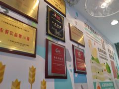 -华辉拉肠(同福店)