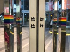 -杯欢制茶(三里屯店)