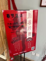 -摩睫+皮肤管理·科学美容中心