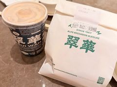 -翠华(澳门银河店)