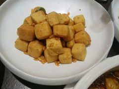 椒盐小豆腐-有璟阁港式餐厅(国贸商城店)