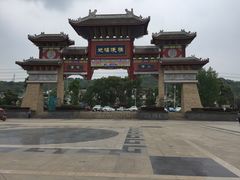 -新津老码头旅游小镇