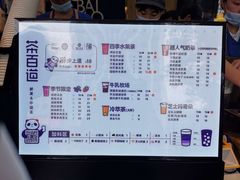 -茶百道(四季青店)