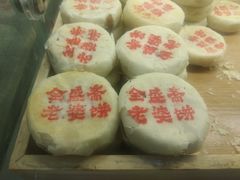 -清真全盛斋传统糕点(许士庙店)