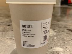 -阿嬷手作(成都万象城店)