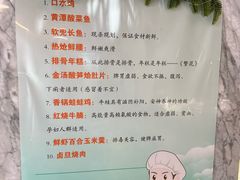 -手拉手美食(清河路店)