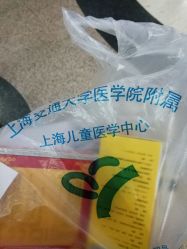 -上海交通大学医学院附属上海儿童医学中心(陆家嘴总院区)
