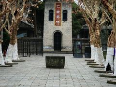 -安仁古镇