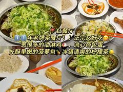 -木木鲜海鲜面(天一店)
