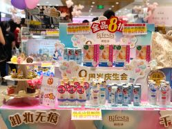 -cocokarafine可开嘉来