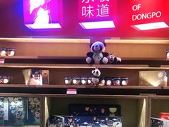 门面-王家渡火锅(金宝汇店)