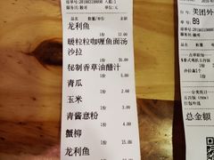 账单-Dreamsalad梦想轻厨(健康轻食·减脂沙拉·意面·祖庙店)