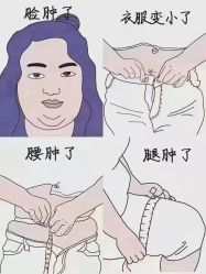 点击看大图 -香薇妮丝女子减肥院