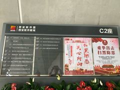 -西安软件新城软件研发基地2期