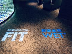 -西安W酒店FIT有型健身中心