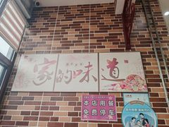 -天天初二·天津传统捞面·天津特色菜(凌奥总店)