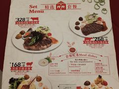 -红房子西菜馆(淮海中路店)
