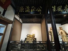 -包公祠