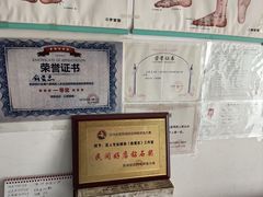 -盲人专业推拿按摩