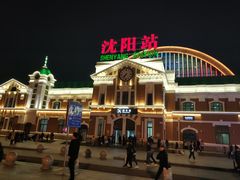-沈阳站