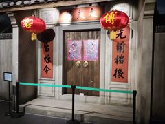 -中国客家博物馆
