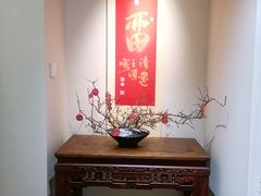 -中和·国风茶馆(愚园路店)