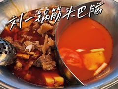-刘一锅筋头巴脑(大悦城C店)