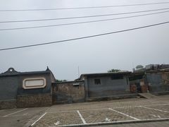 -王家大院