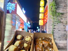 -品腐记·豆腐王朝(老门东总店)